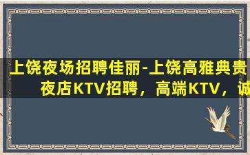 佳木斯酒吧招聘