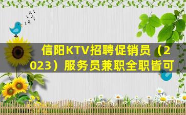 宁德夜总会招聘